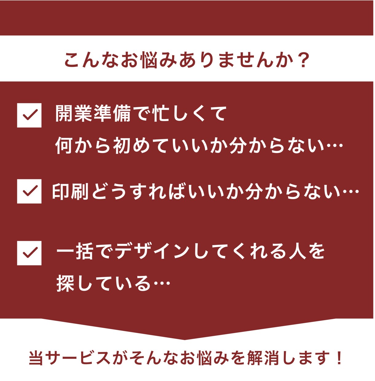 開業準備3点セット！ロゴ/名刺/印刷を一括できます 即レス！丁寧対応！ロゴから始めるブランドづくり応援します！ イメージ2