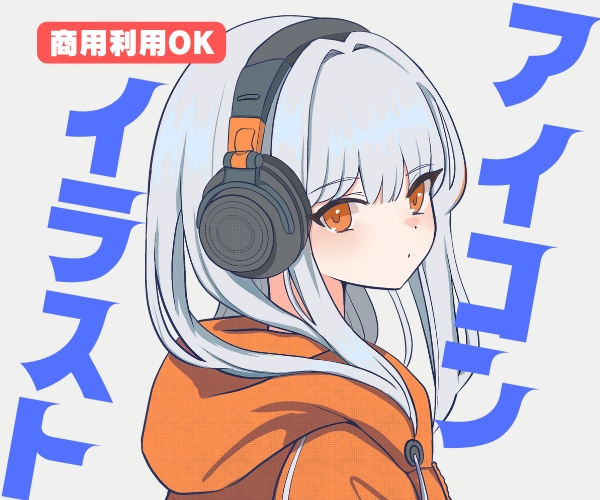 商用OKスッキリかわいいアニメ風アイコン制作します X,SNSアイコン,アイキャッチ,ブログ,サムネイル等 イメージ1