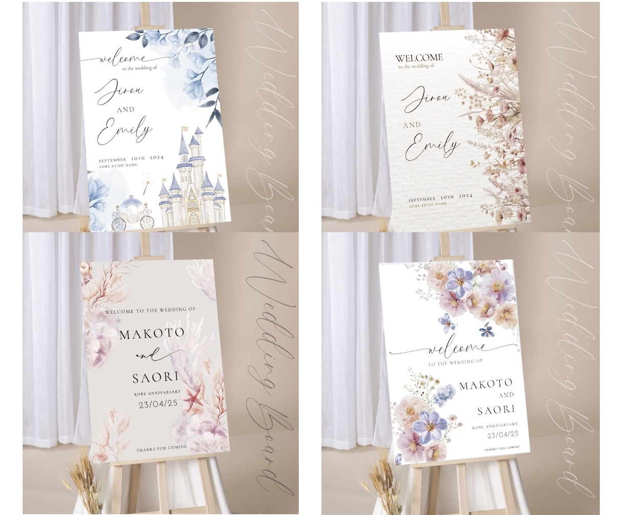 シンプルでお洒落なウェルカムボード作成します 選べる15種類✴︎シンプル好きの方へ結婚式で使えるパネル イメージ3