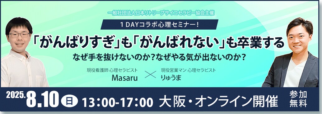 セミナーやSNS用の集客バナーを制作します あなたのナレッジと人柄を必要な人に届くサービスにします イメージ4