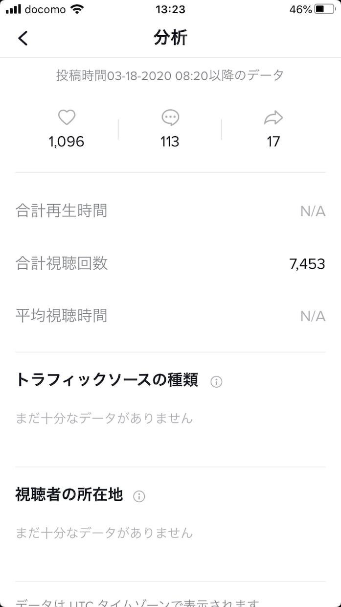 tiktokに合う動画編集をいたします オススメにのるよう全力でサポートいたします。 イメージ2