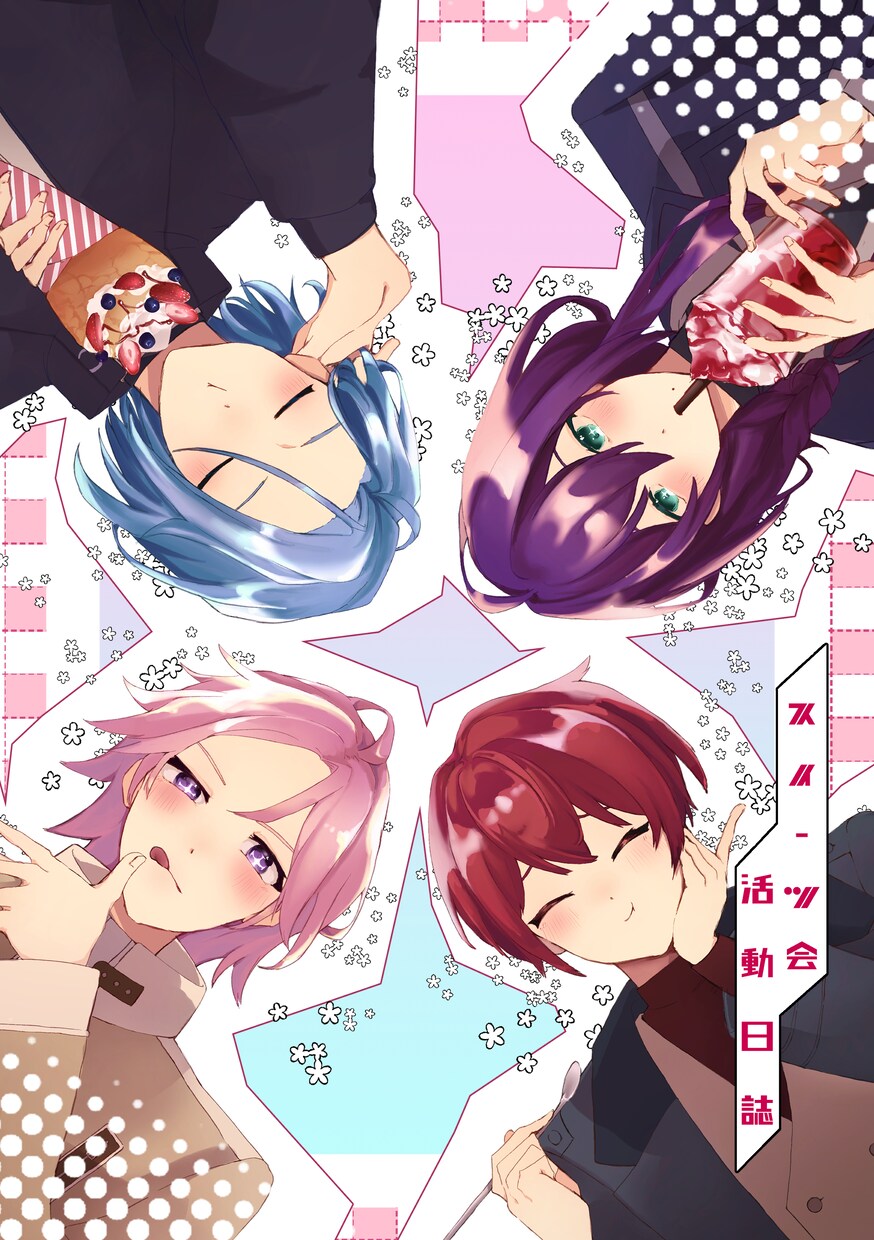 あなたのオリジナルキャラクター描きます 立ち絵制作、アイコン用、挿絵や歌ってみた等もご依頼ください! イメージ6