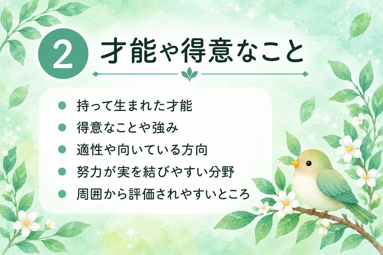 手相占い：イラスト解説❗手相からわかる事があります あなたの手相の特徴をイラストでわかりやすく解説します❗ イメージ5