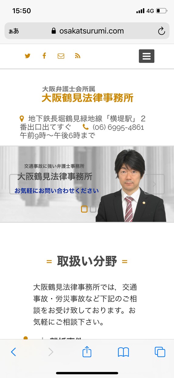 新規企業ホームページ（HP／LP）制作します レスポンシブお問い合わせページ、ブログ更新基本的な機能 イメージ1