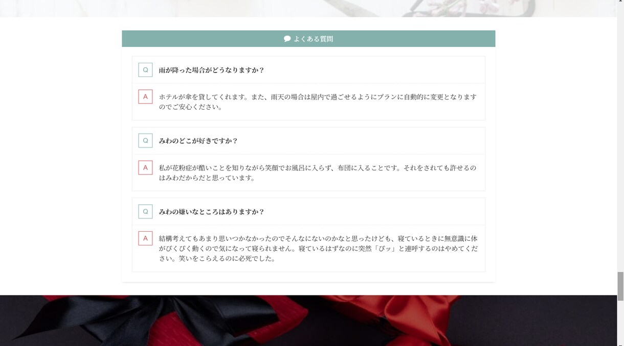 TiktokでバズりまくったサプライズLP作ります 今までなかった喜ばれるサプライズ計画を大好きな人に イメージ4