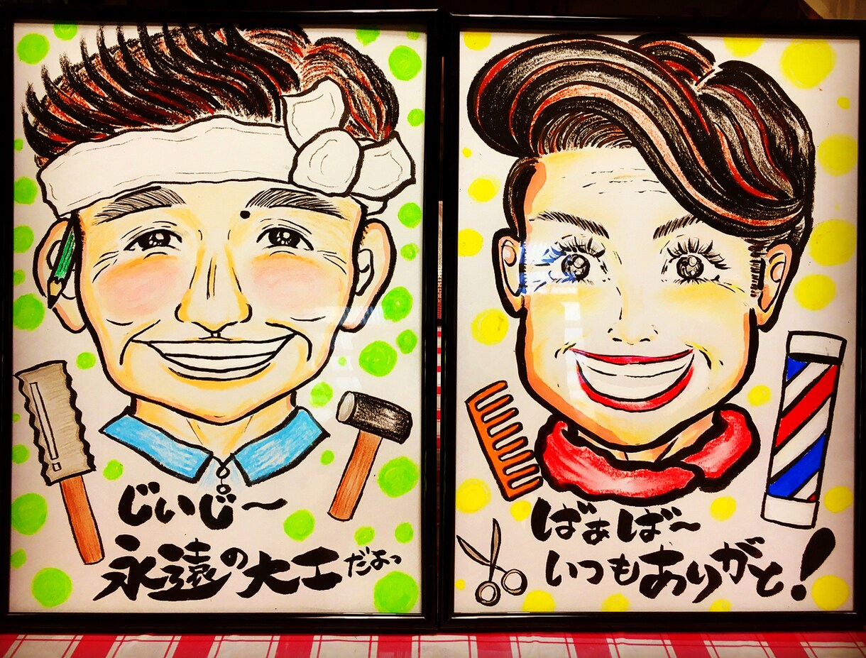 世界で一枚のオリジナル似顔絵承ります ( ´∀｀)プレゼント・思い出に残る似顔絵を描きます！ イメージ4