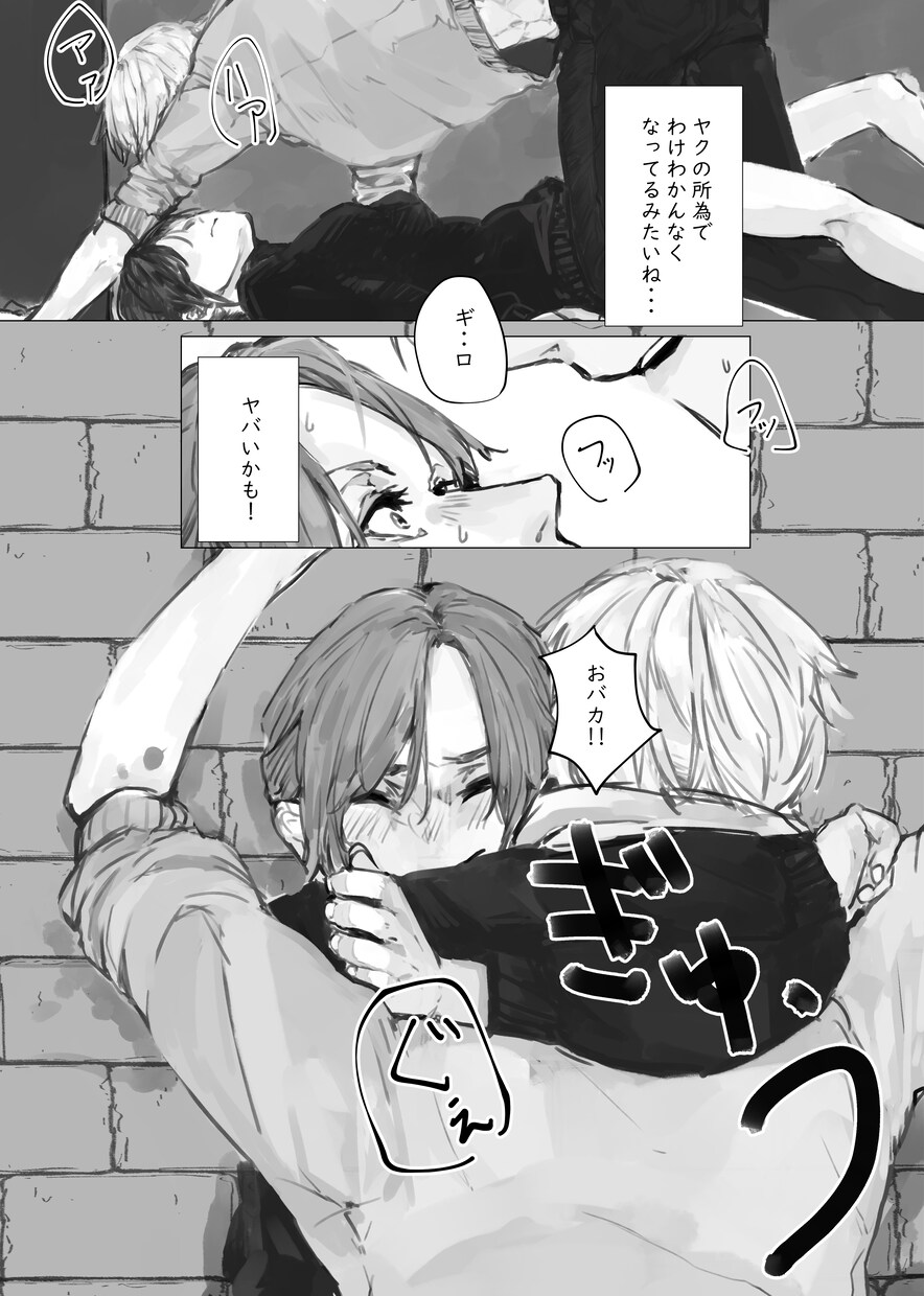 ビギナー限定イラストの描き方説明します 全く描いたことがなくても大丈夫！ イメージ5