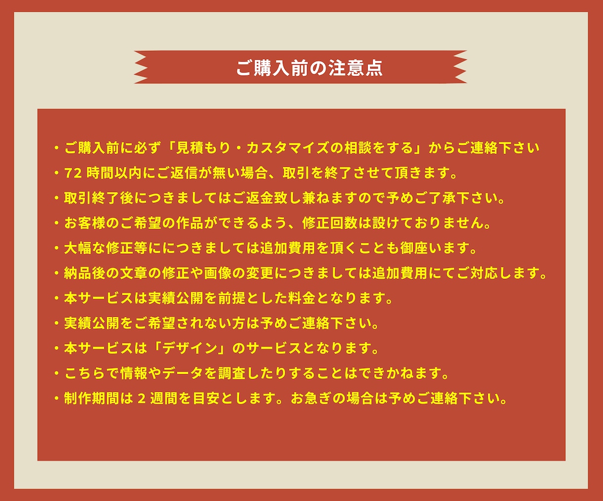 分かりやすい！ビジネス用プレゼン資料を作ります 現役WEBデザイナーがお届けする、パワポ資料制作 イメージ9