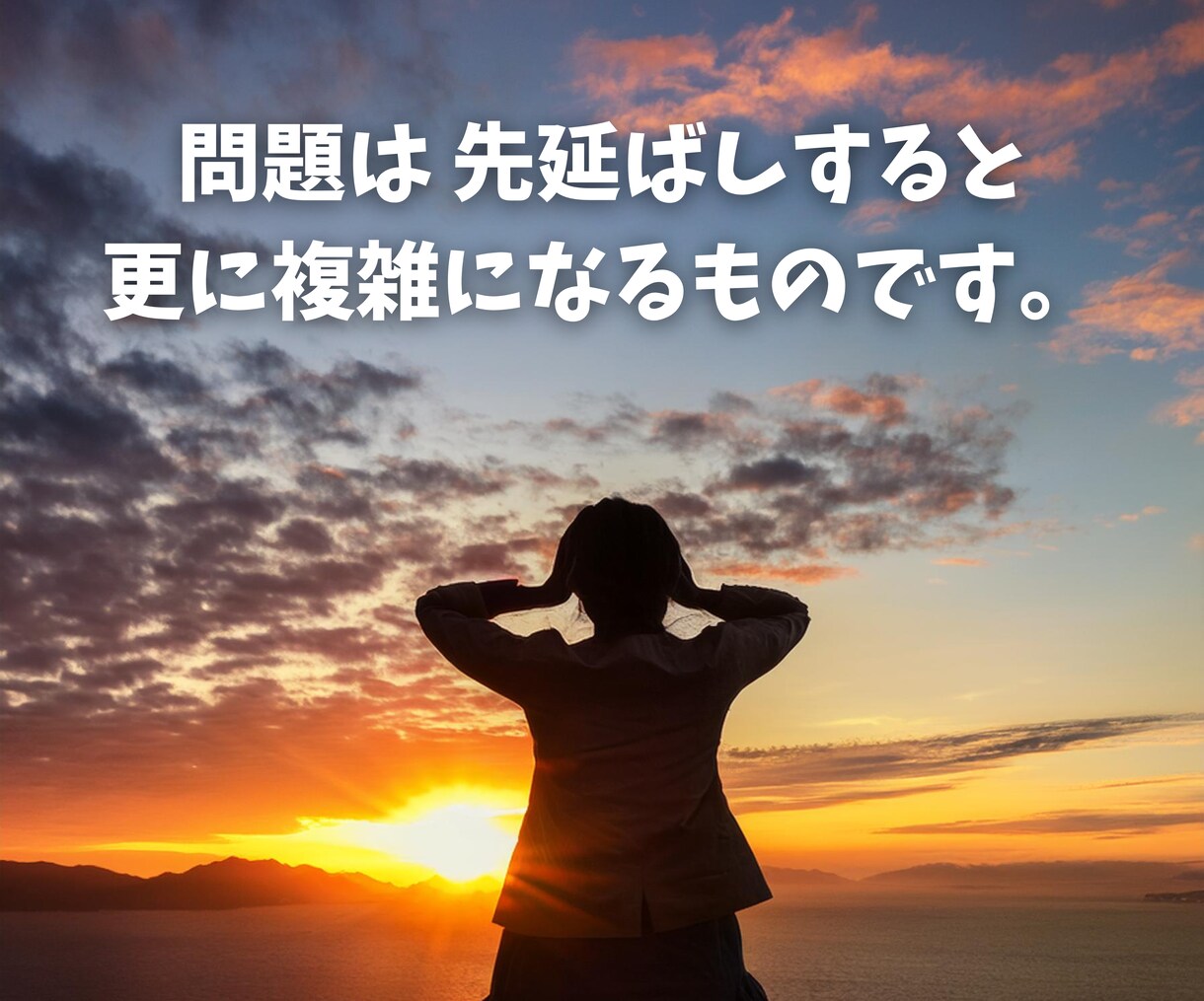 経営者・自営業などの方お話し聞きます 一人で悩まず愚痴でも、悩みでも何でもお聞します。 イメージ5