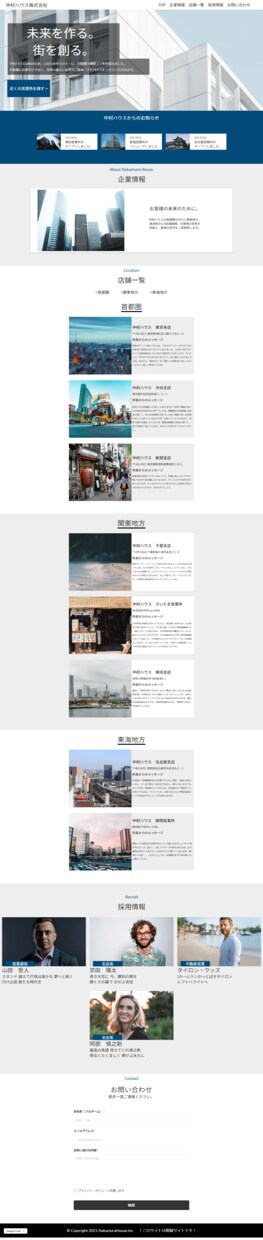 WEBサイトページのデザイン承ります レスポンシブ対応ウェブサイトを構築します イメージ3