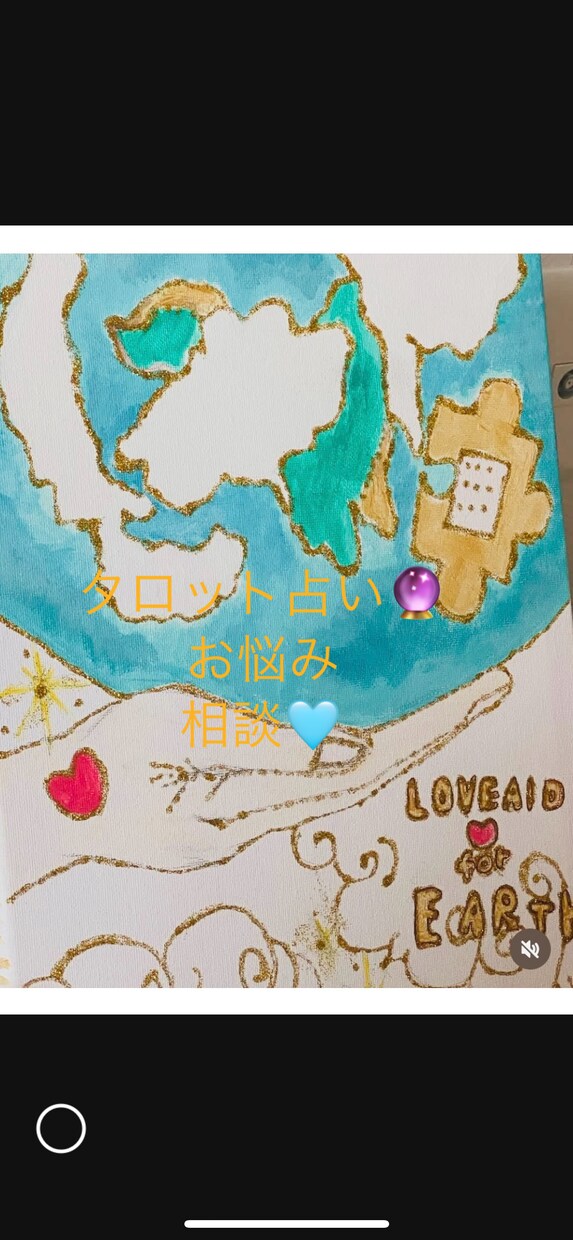 恋愛や人生のお悩み⭐︎ひとりで悩んでる方話聞きます 恋愛や人生のお悩みアドバイス⭐︎心の浄化をおススメします♡ イメージ1