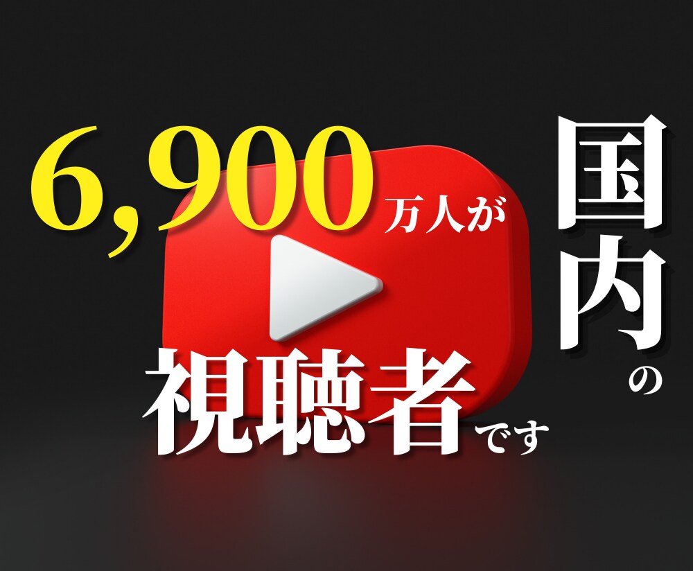 伸び悩んでいるチャンネルのコンセプトを再設計します 登録者・再生回数は買わないで！！ イメージ3