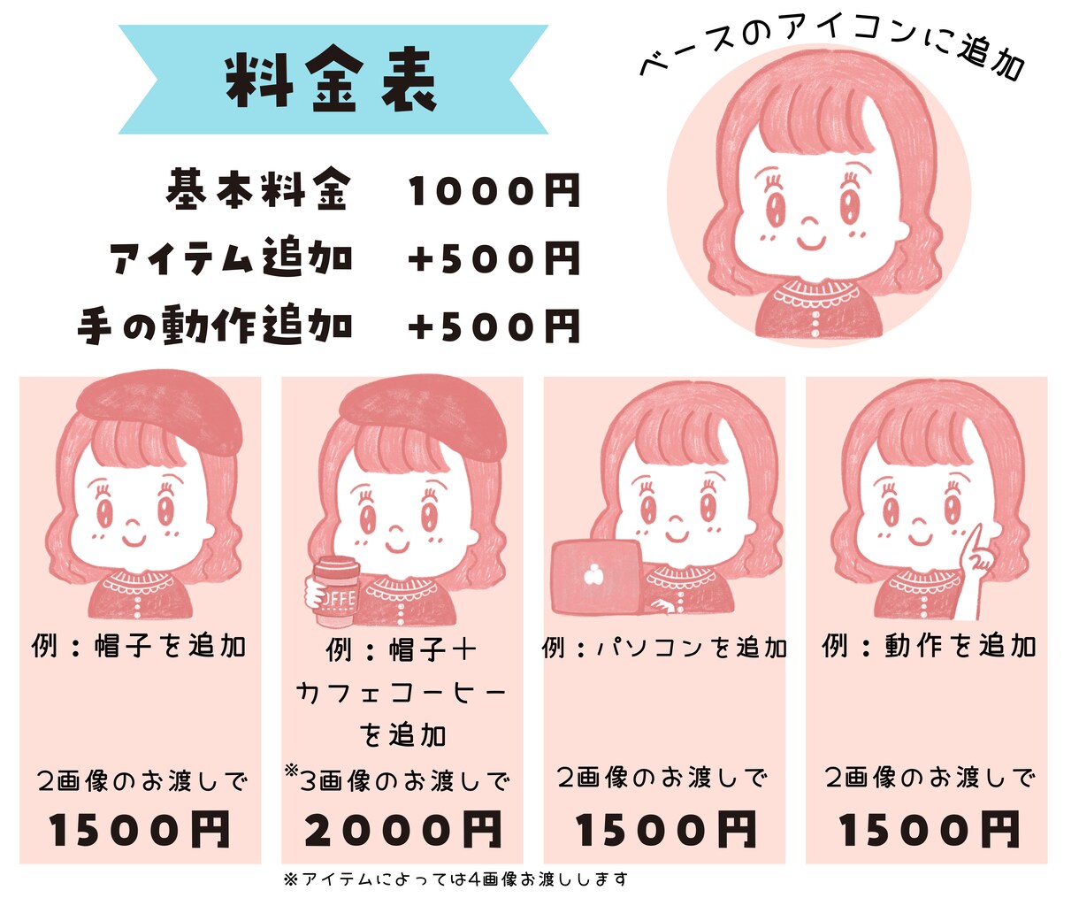 シンプルかわいい鉛筆タッチの似顔絵アイコン描きます おしゃれで目立つ！SNS向けポップで可愛い単色カラーアイコン イメージ6
