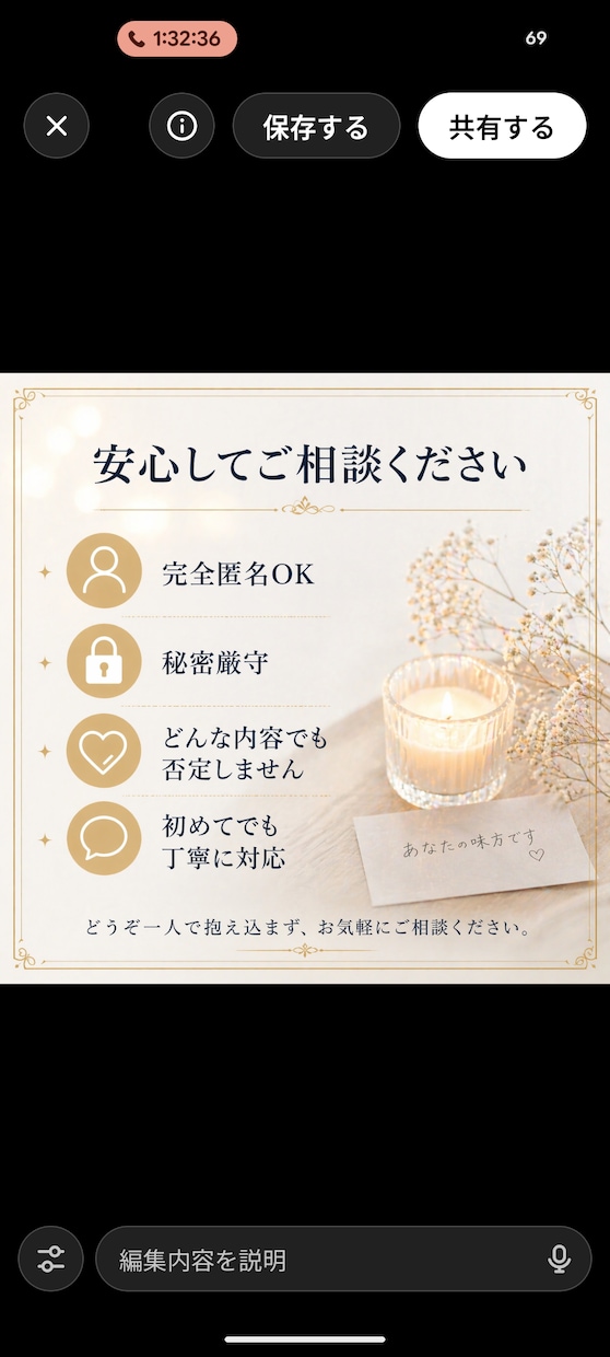 不倫相手の本音と今後を視ます タロットで今の流れから未来を丁寧に読み解きます イメージ9