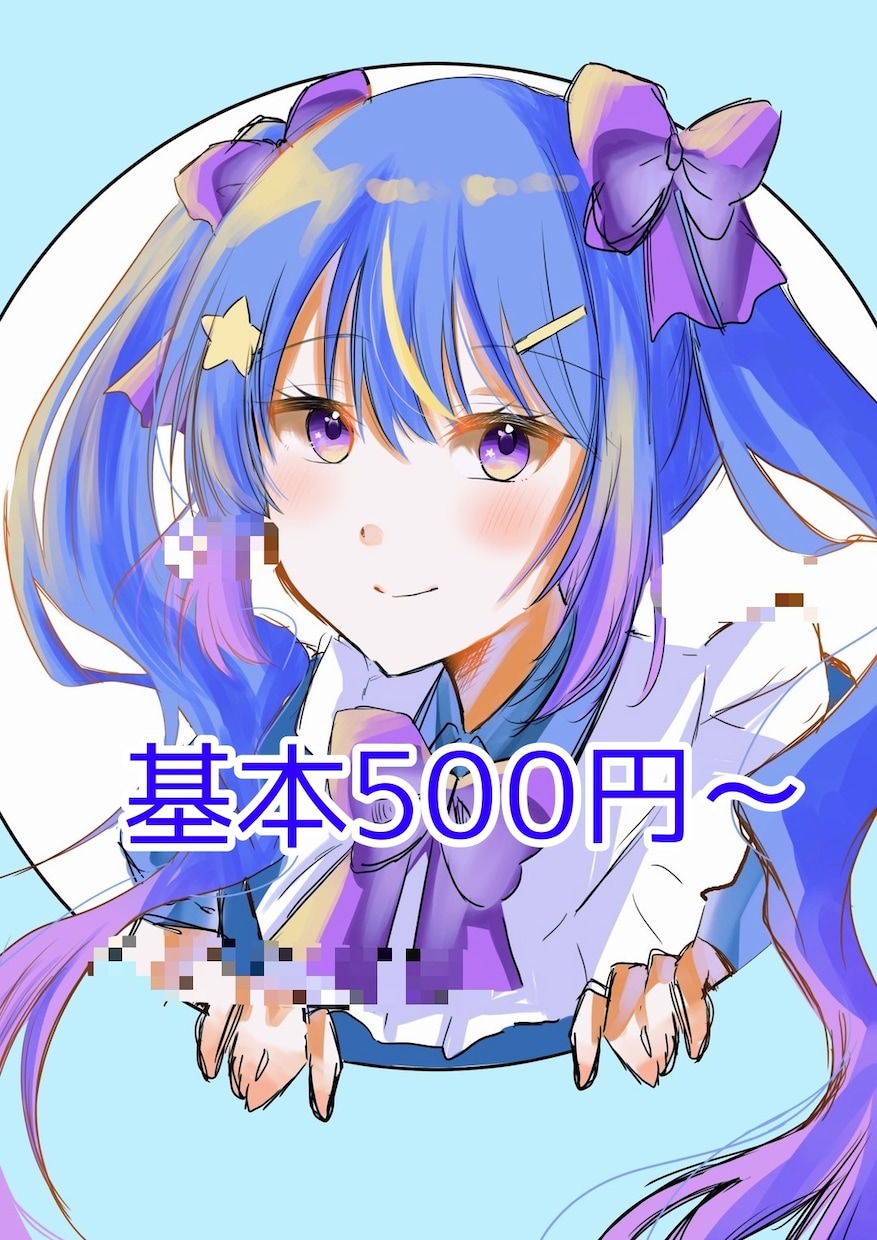 ラフイラスト描きます 普通の1枚絵より少しラフに描きます！ イメージ1
