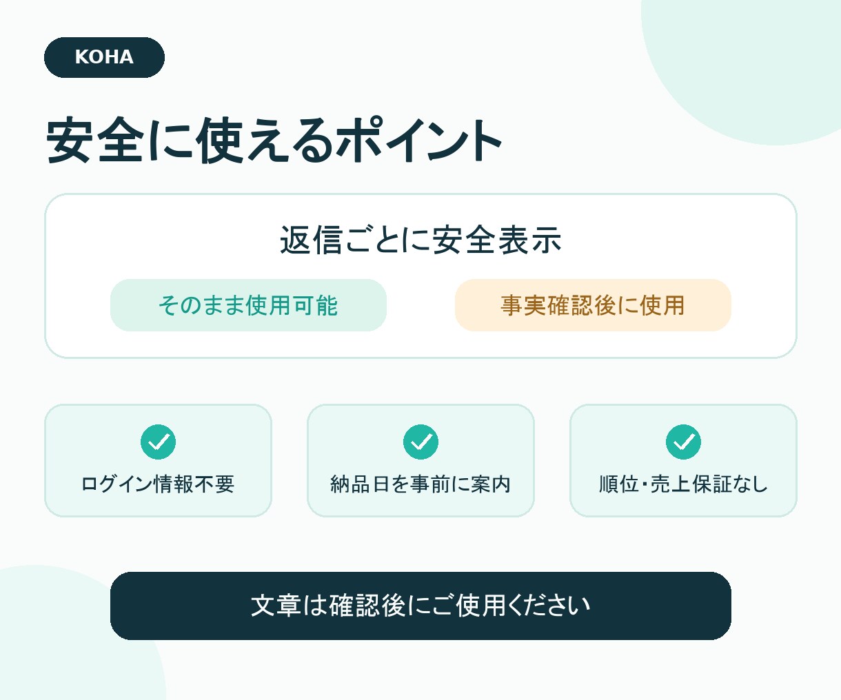 Googleマップ・MEO改善案と文章を作成します 口コミ返信・投稿文・見直しポイントをまとめてご提案します イメージ3