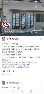ＬＩＮＥ公式アカウントページお作りします ホームページのお持ちの事業者様なら最短2日での納期可能 イメージ7