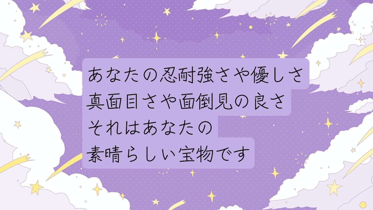 発達障害・カサンドラ・鬱でお悩みの方お話聞きます 疲れた！誰か話聞いて！理解されにくい辛さを経験者が聞きます イメージ2
