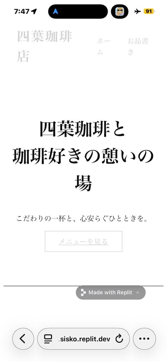 他社比較不要！スマホから集客に繋がるサイト作ります 作るだけで終わらない集客設計まで考えたWebサイト制作します イメージ2