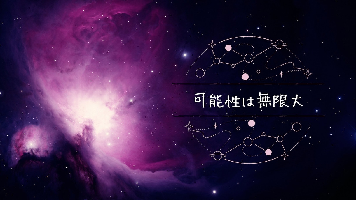 ひとりじゃない✧一匹狼のあなたをタロットで癒します ✧孤独を感じていませんか？ハイヤーセルフからの癒しをあなたへ イメージ8