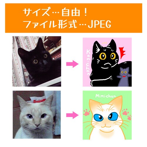 ペットのアイコン風似顔絵好きなサイズでお描きします 用途に合わせた大きさに対応！　グッズ化やビジネスにも♪ イメージ3