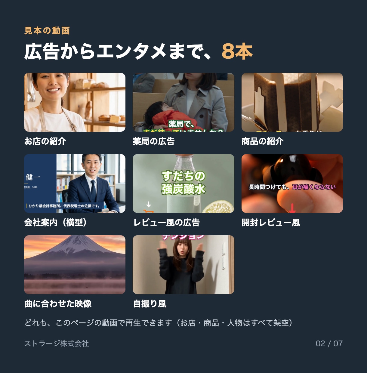 TikTok・Instagram広告動画を作ります 商品写真から構成・字幕まで｜見積りなしで購入できます イメージ2
