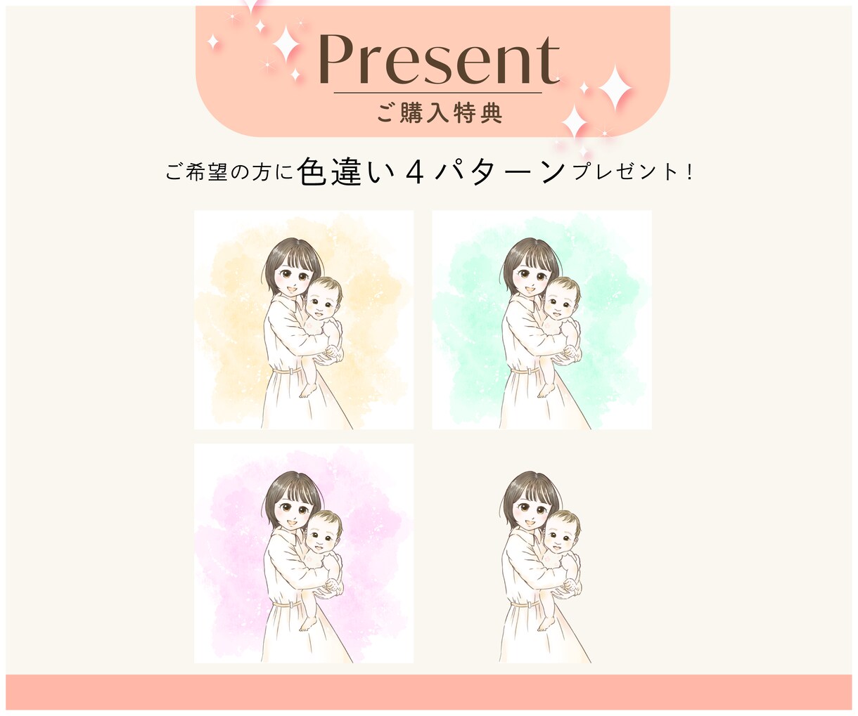 SNSやブログで大活躍！目を引くイラスト描きます 商用利用可☆他アカウントと差別化！ふんわり繊細なアイコンです イメージ5