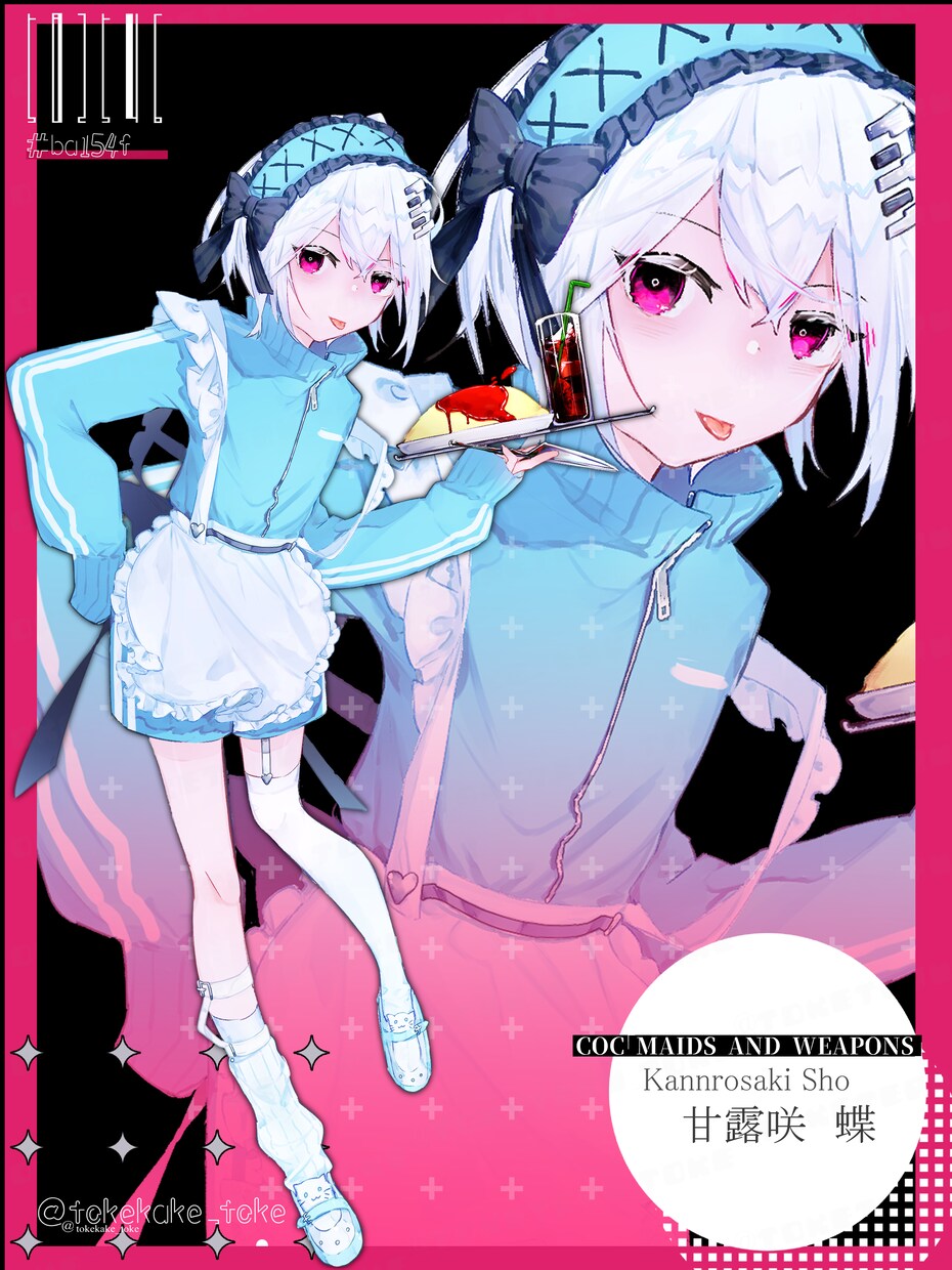 TRPGのキャラクター立ち絵を描きます ヴィネット風立ち絵も可能です！ イメージ2