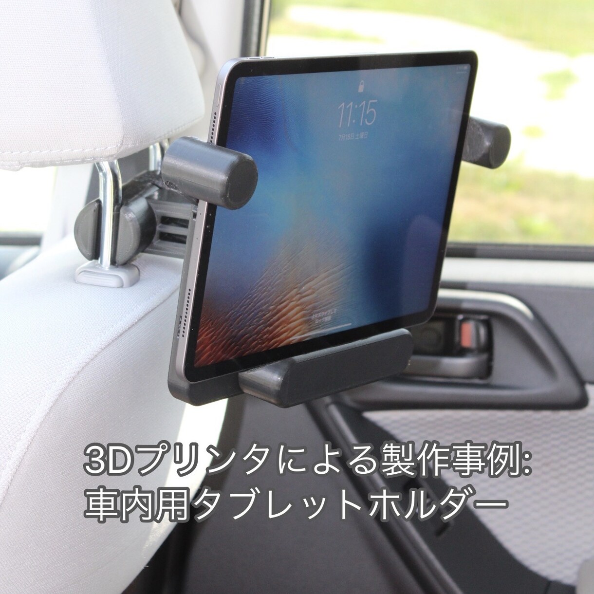 設計・3Dデータ作成承ります 3Dプリンタで何かオリジナルな物を作りたい方お手伝いします。 イメージ2