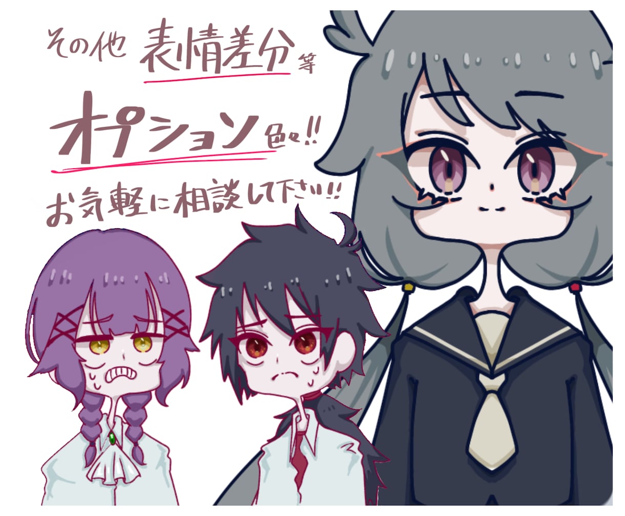 ミニキャライラスト(背景無し)描きます 手足の長いタイプのデフォルトイラストです。 イメージ4