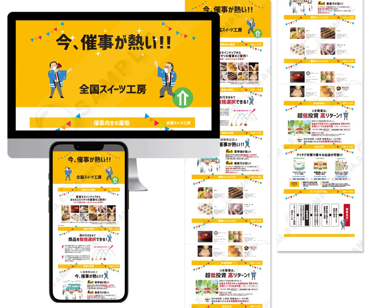 WEBコンサルが"売れるLP"をデザインします CVRを最大化するマーケ戦略のプロがデザイン設計します！ イメージ5