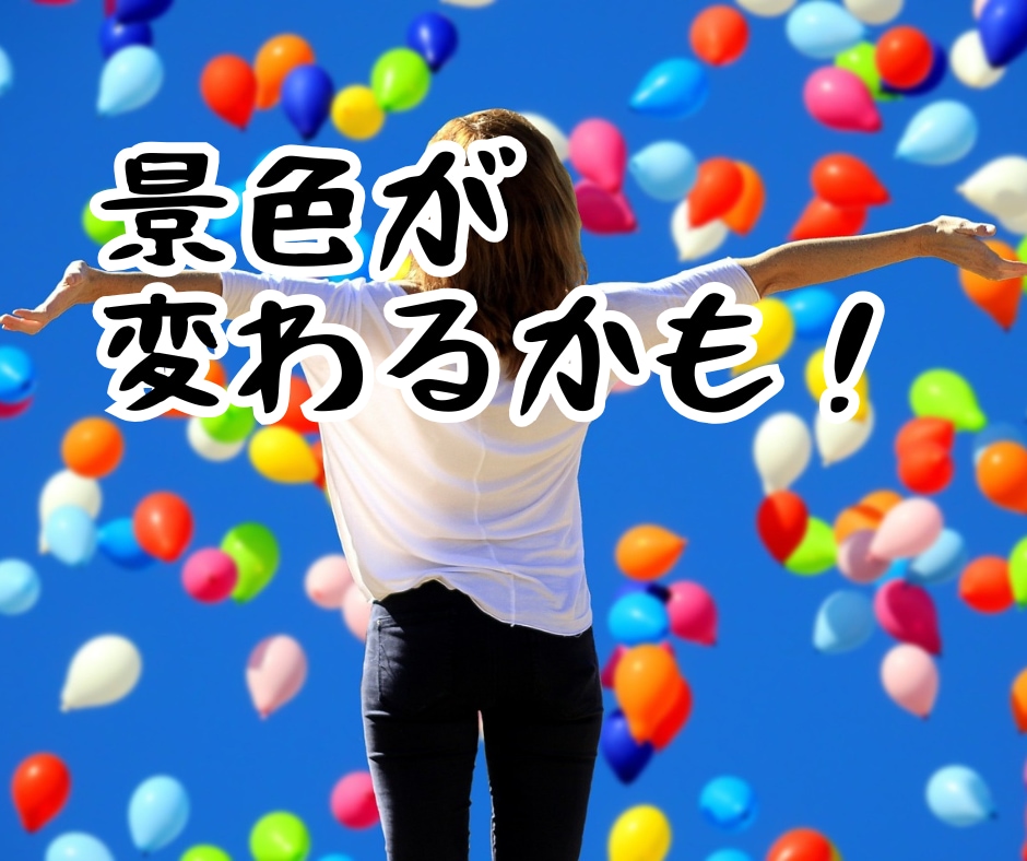 彼に振り回される恋❗️疲れたあなたの本音聴きます 複雑な恋の悩みにも否定せず寄り添います☘️涙も沈黙もOK❗️ イメージ6