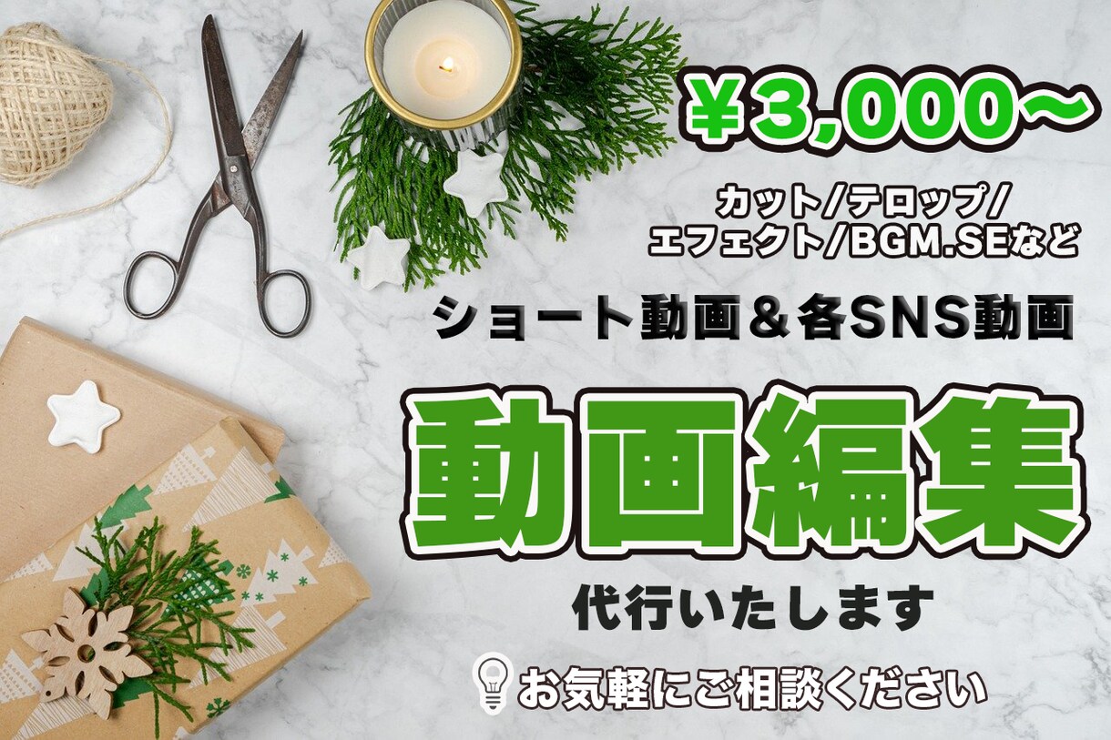 YouTubeショート動画、リール動画編承ります ひとつひとつを大切に制作いたします。 イメージ1