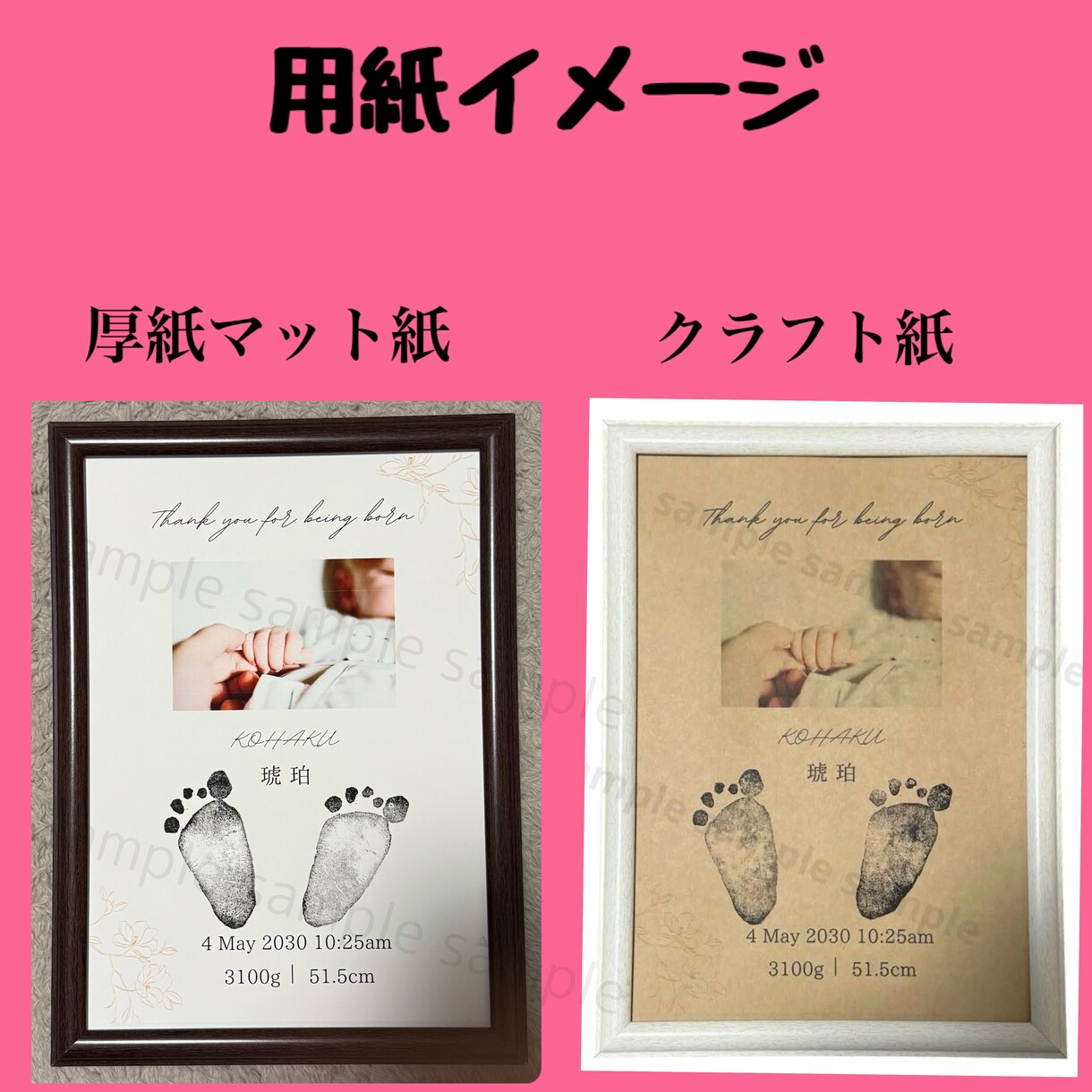 命名紙、ハーフバースデー＊手形足形も任せれます かけがえのない一枚に＊*足形や手形も写真からこちらで作成可！ イメージ4