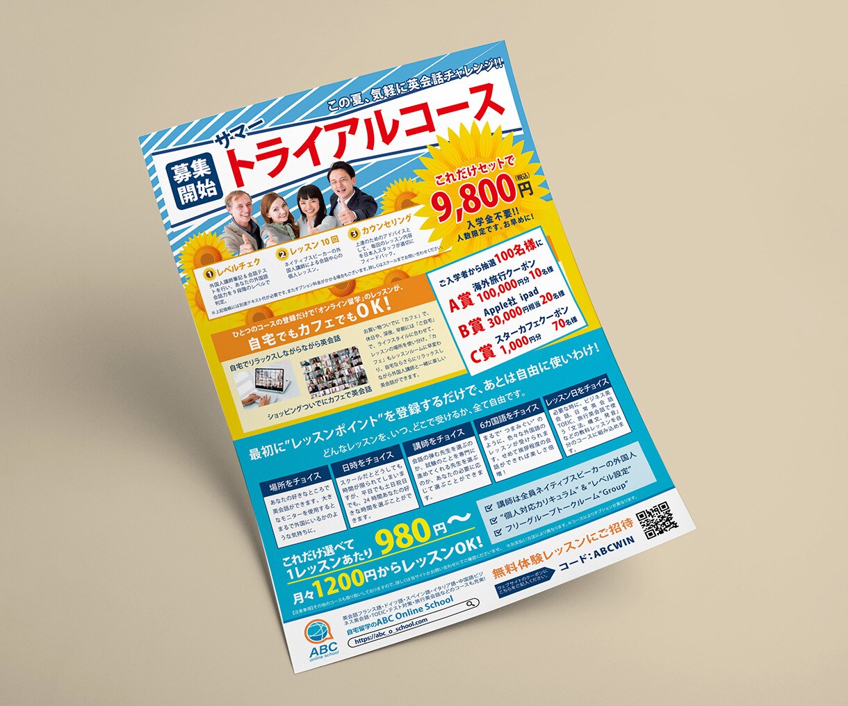 A4片面1万円☆デザイナーが制作致します 5名様限定☆A4迄のチラシ片面１万円☆修正無制限 イメージ4