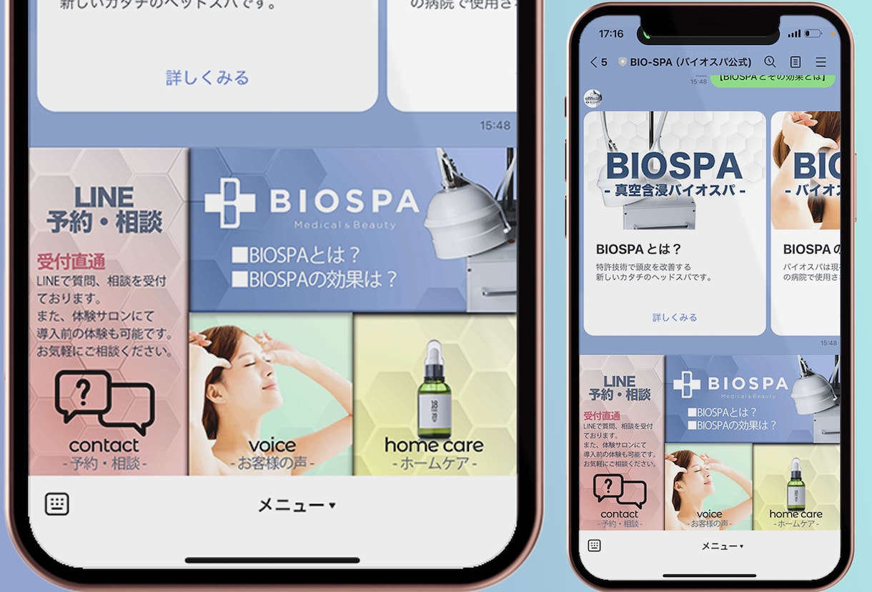 エルメ・Lステップの構築をプロ集団が構築代行します LINE公式・エルメ・Lステップのプロにお任せください！ イメージ5