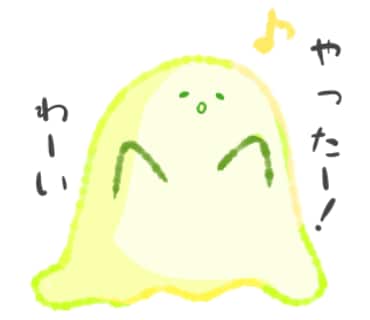 可愛いオリジナルおばけ描きます 自分だけのおばけ作りませんか？ イメージ10