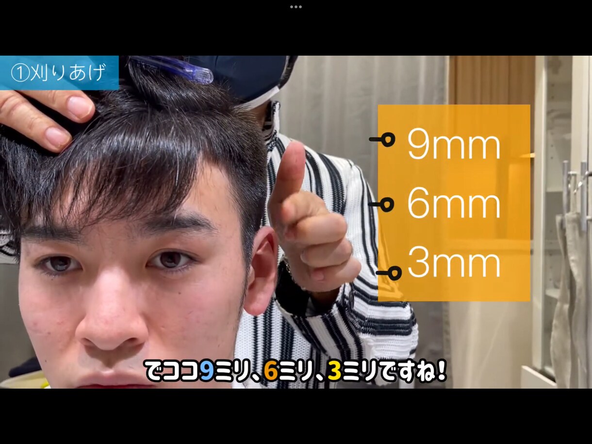 美容師さん向けの動画作ります 商品のPR、オンライン講習の編集します！ イメージ3