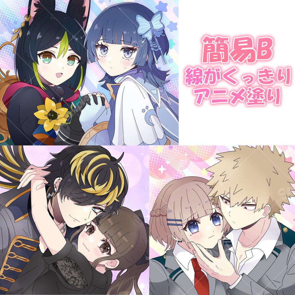 コスパ◎幅広い等身体格で夢絵を制作します 創作/夢絵/コテ同/ペア画/3L等…お任せください！ イメージ4