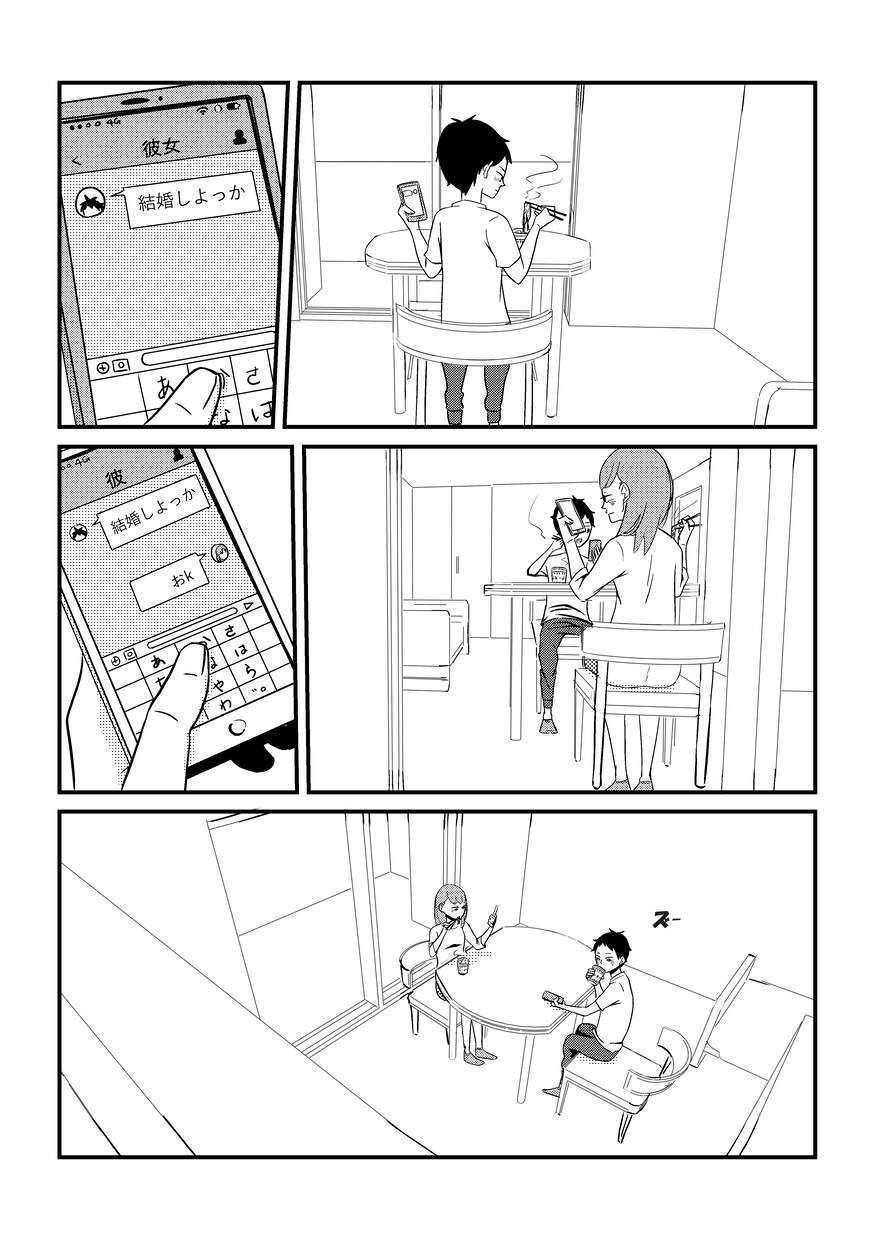 あなたのお部屋（不動産）の物語（漫画）を製作します 間取り図から始まる漫画で御社の物件をアピールできます！ イメージ5