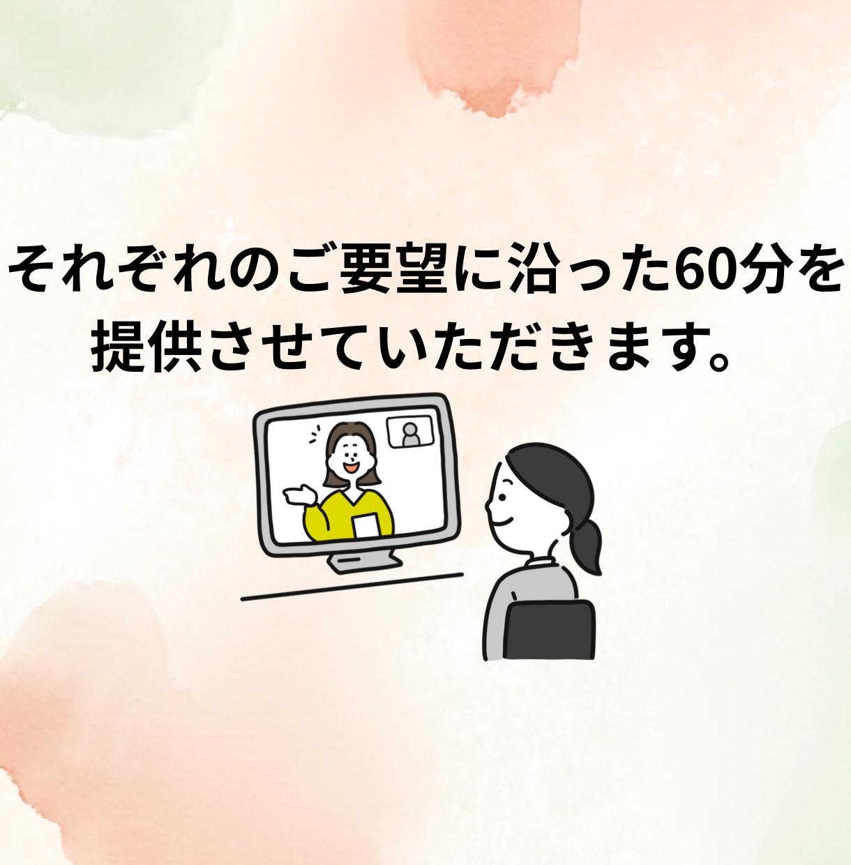 学習サポートお試しサービス。どんな質問にも答えます 初回の方向け。オンライン家庭教師サービスのお試し版です。 イメージ4