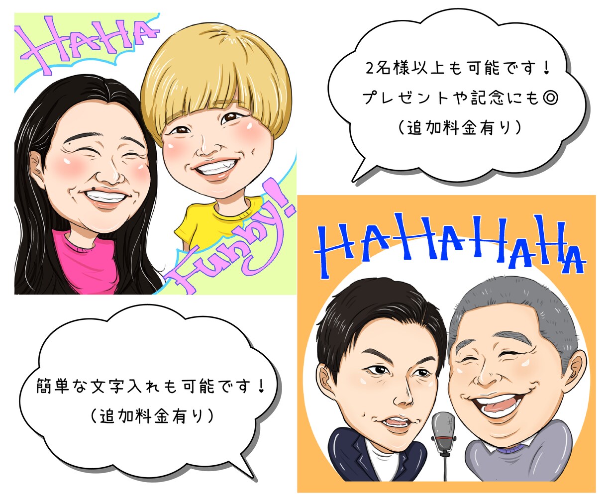 SNSや名刺に！似顔絵アイコン作ります SNSアイコンや名刺を似顔絵にすると親近感UPに繋がります♪ イメージ3