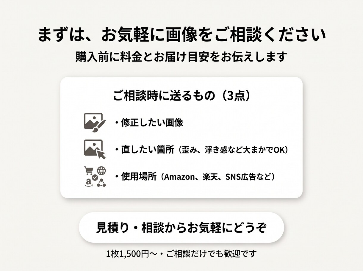 AI生成の広告・EC画像を手作業で自然に仕上げます プロンプトでは直らない歪みや違和感を広告・EC用にプロ修正 イメージ10