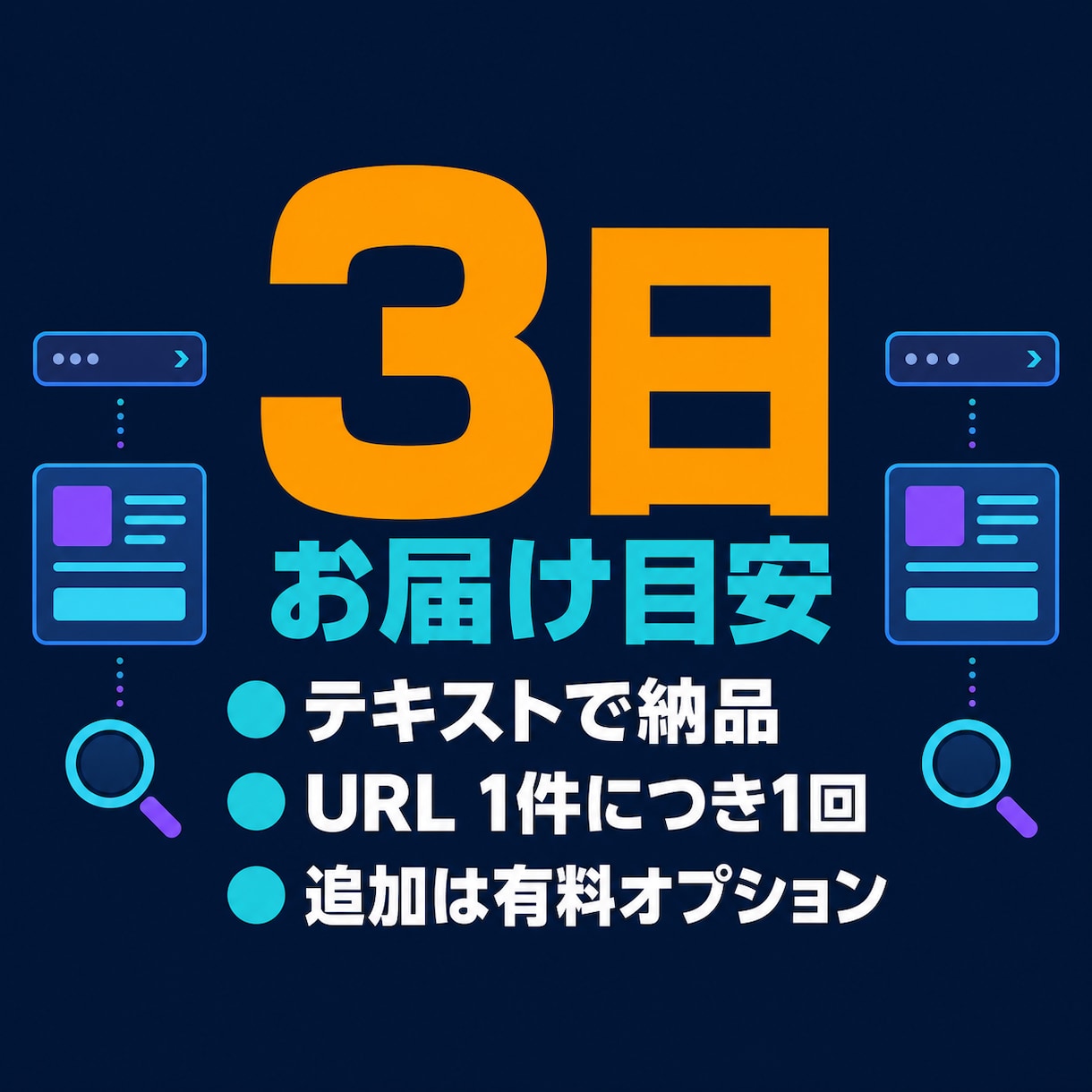SNSの投稿形式と頻度をAI判定します 公開SNSのURL1つ送るだけで投稿形式と頻度をAI判定 イメージ9