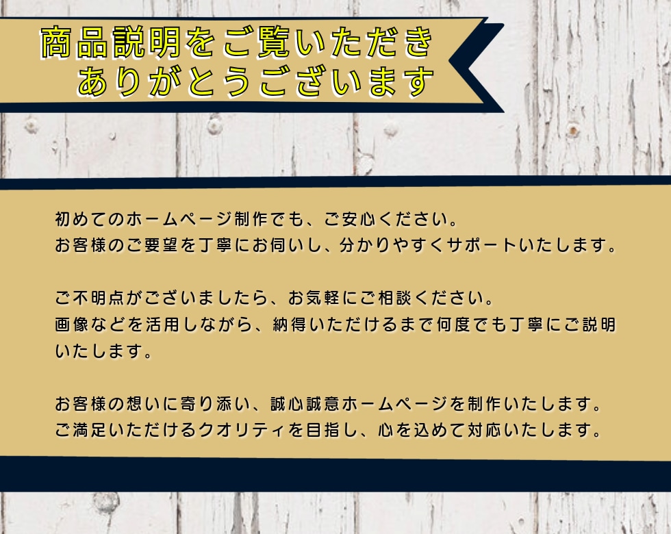 高品質なHPをWordPressで制作します SEO対策＆カスタマイズ可能WordPressサイト制作 イメージ4