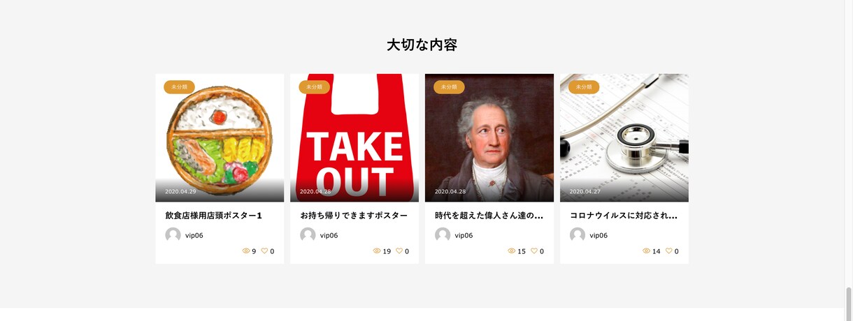 オンラインサロンを構築させていただきます 会員制サロンで特別な空間をご提供できます イメージ4