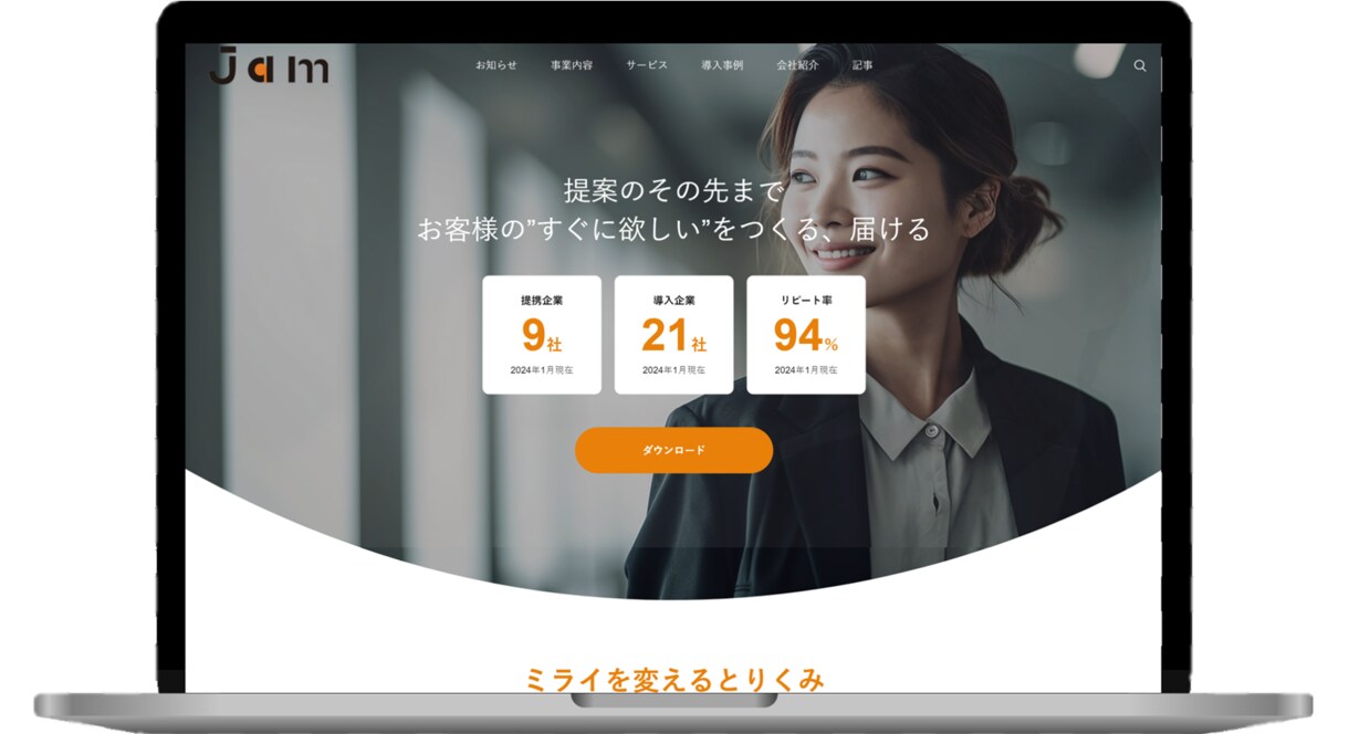 最大５Pまで対応のコーポレートサイトをつくります WordPressで作るハイデザインなホームページ イメージ4