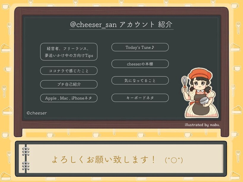 自社のサービス/商品を広めたい方、お待ちしてます 文章+コンサルテイングで、あなたの想いを届けます イメージ1