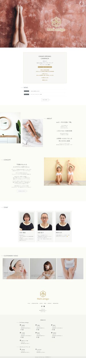 SEOにも強いスタイリッシュなサイトをお創りします ネイル｜マツエク｜アイラッシュ｜エステ｜ヘアサロン イメージ3