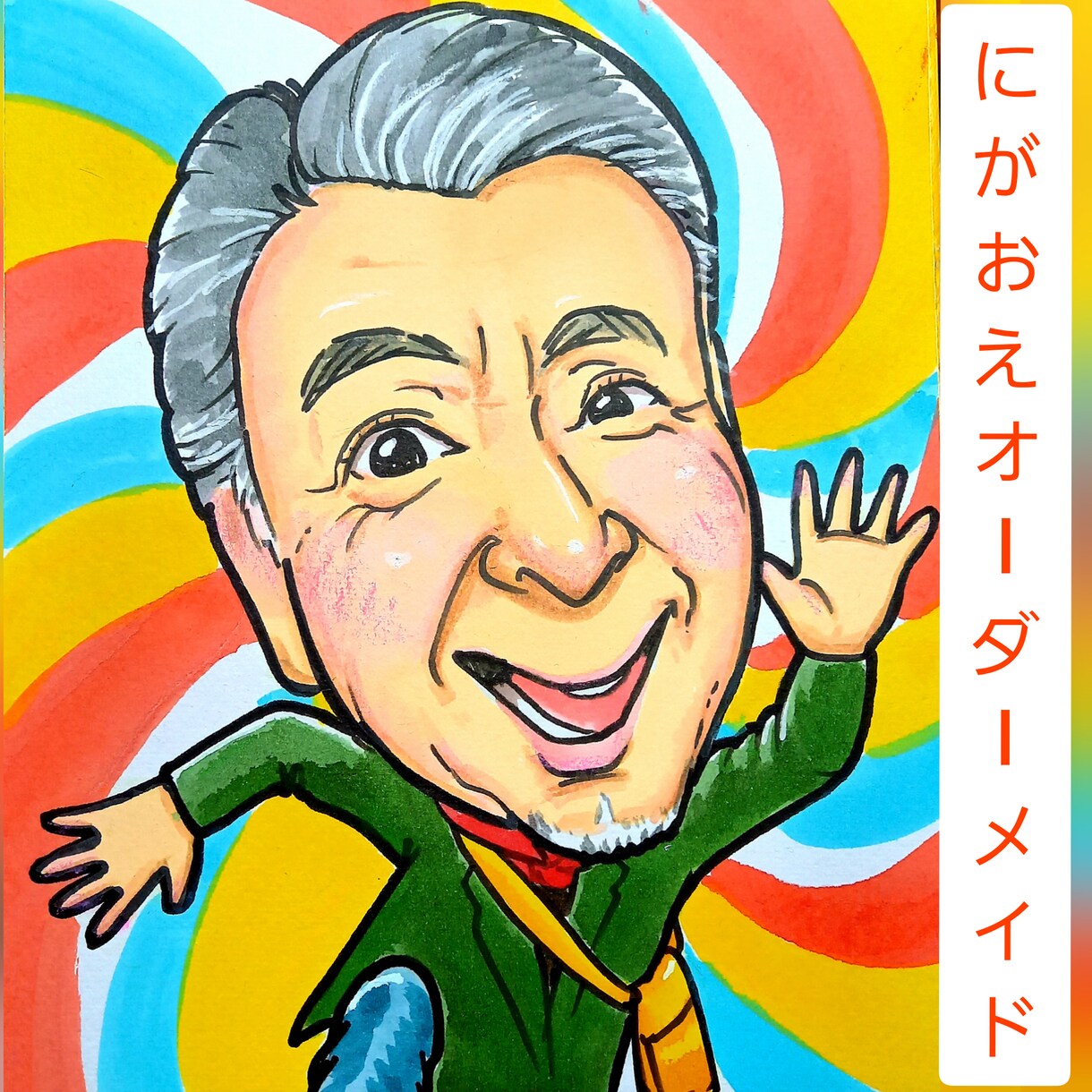 プレゼントにぴったり！かわいい似顔絵かきます もらって嬉しいかわいい似顔絵メッセージをのせて送りませんか。 イメージ7